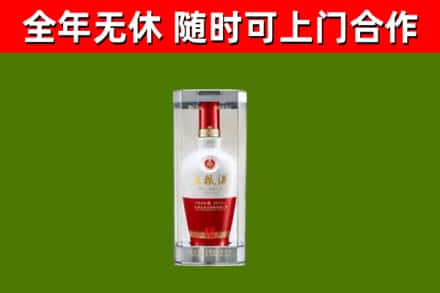 七里河回收五粮液行情