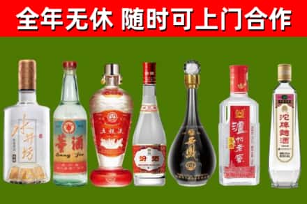 七里河回收老酒价格