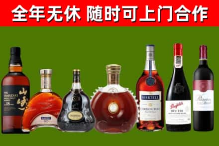 七里河回收红酒