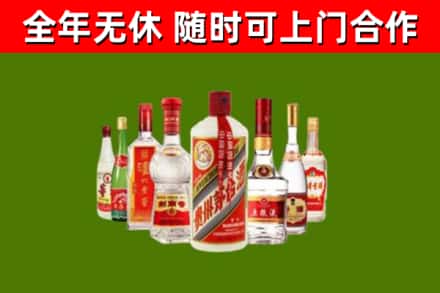 七里河烟酒回收八大名酒.jpg