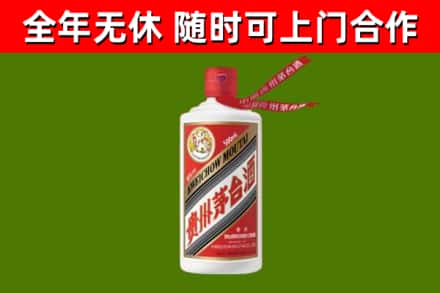 七里河烟酒回收飞天茅台酒.jpg