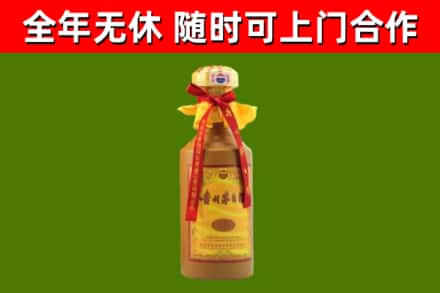 七里河烟酒回收15年茅台酒.jpg