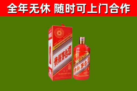 七里河烟酒回收生肖茅台酒瓶.jpg