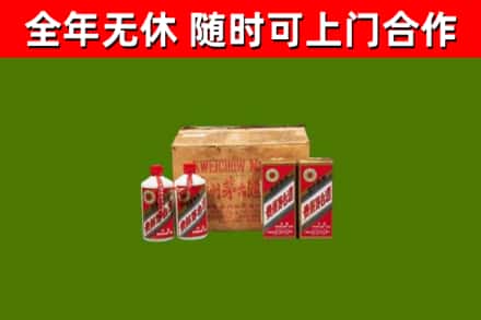 七里河烟酒回收80年代茅台酒.jpg