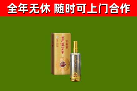 七里河烟酒回收百年泸州.jpg