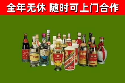 七里河烟酒回收老白酒.jpg