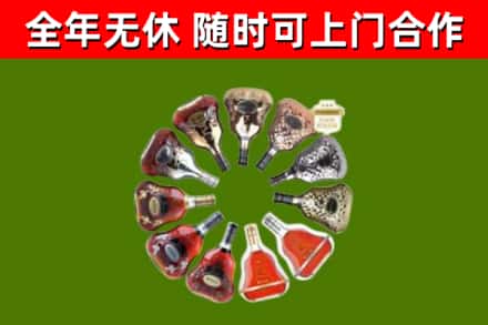 七里河回收XO