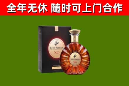 七里河回收人头马洋酒