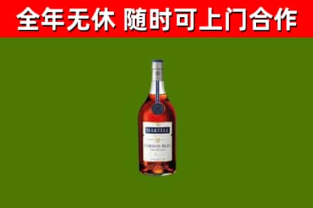 七里河回收蓝带洋酒