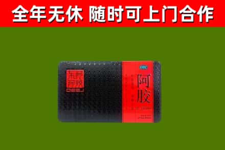 七里河回收阿胶